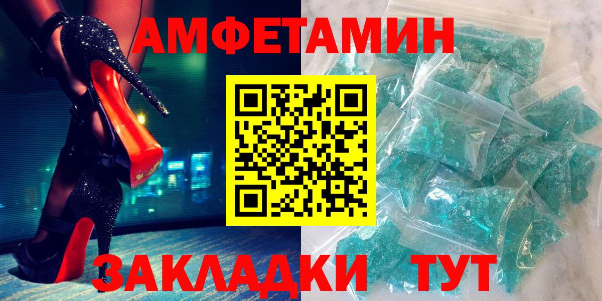 Amphetamine  Вход с VPN  Коломна  АМФЕТАМИН Premium 