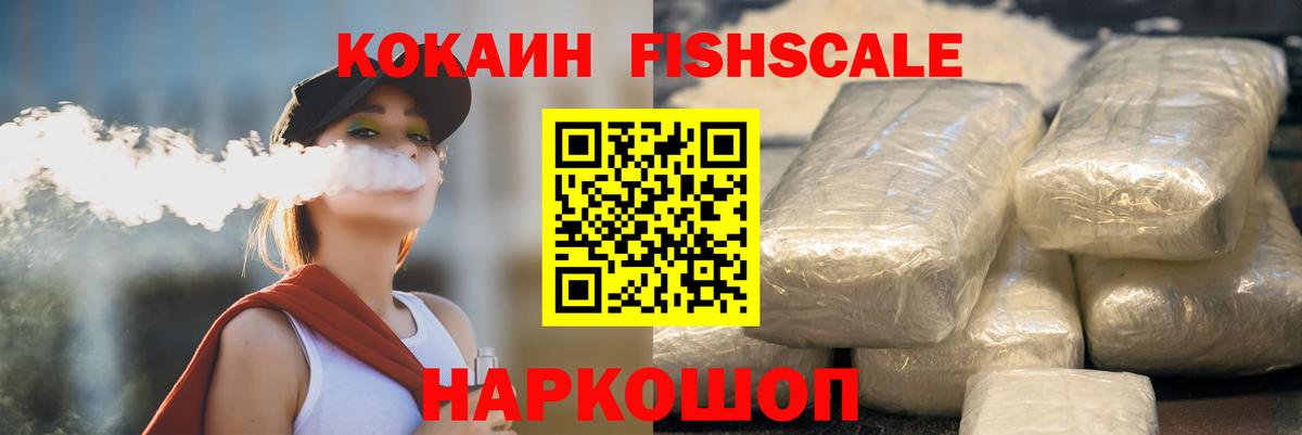Коломна  COCAIN Перу  Вход с VPN 
