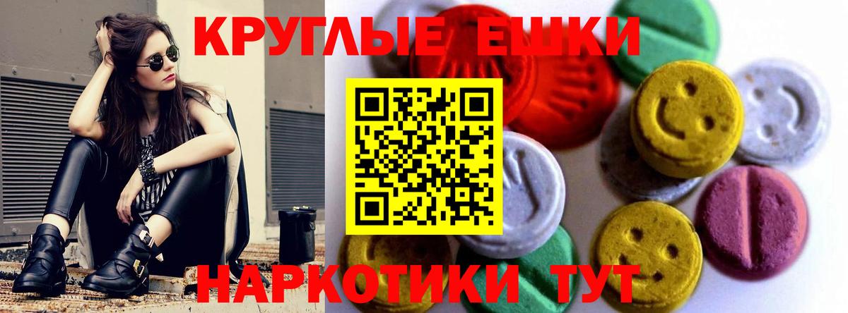 Ecstasy MDMA  купить закладку  Коломна  blacksprut ССЫЛКА  Вход с VPN 