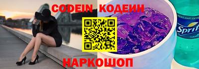ГАЛЛЮЦИНОГЕННЫЕ ГРИБЫ Краснокаменск