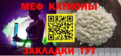 мдма Краснодар