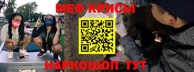 а пвп мука Ковров