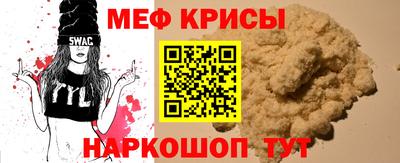 ГАЛЛЮЦИНОГЕННЫЕ ГРИБЫ Краснокаменск