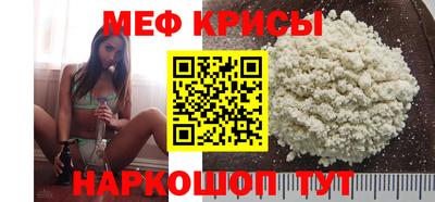 ГАЛЛЮЦИНОГЕННЫЕ ГРИБЫ Краснокаменск
