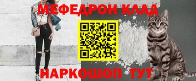 кокс Краснознаменск