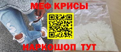 ГАЛЛЮЦИНОГЕННЫЕ ГРИБЫ Краснокаменск