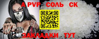 ГАЛЛЮЦИНОГЕННЫЕ ГРИБЫ Краснокаменск