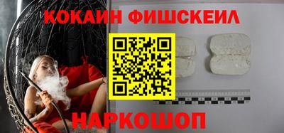 ГАЛЛЮЦИНОГЕННЫЕ ГРИБЫ Краснокаменск