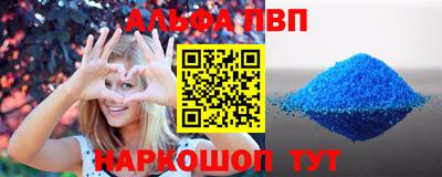 ГАЛЛЮЦИНОГЕННЫЕ ГРИБЫ Краснокаменск