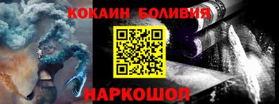 кокаин VHQ Когалым