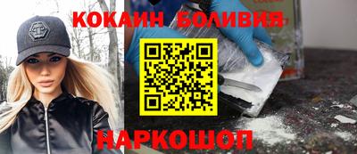 ГАЛЛЮЦИНОГЕННЫЕ ГРИБЫ Краснокаменск