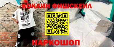 кокс Краснознаменск