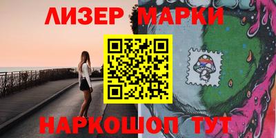 кокс Краснознаменск