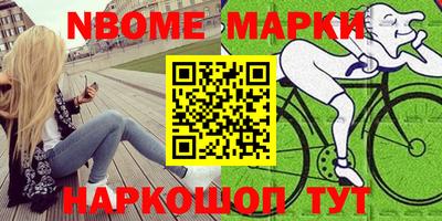 кокс Краснознаменск
