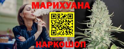 кокс Краснознаменск