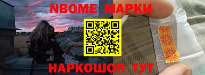 ГАЛЛЮЦИНОГЕННЫЕ ГРИБЫ Краснокаменск