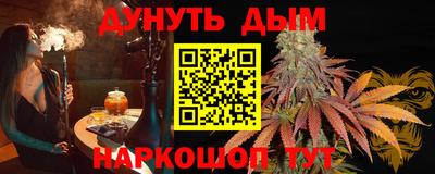 мдма Краснодар