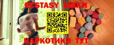 мдма Краснодар