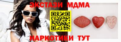 мдма Краснодар