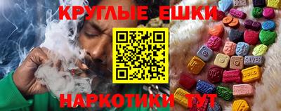 мдма Краснодар