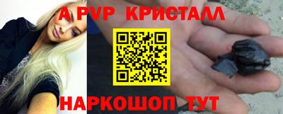 мдма Краснодар