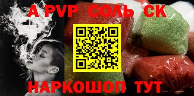 мдма Краснодар