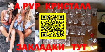 ГАЛЛЮЦИНОГЕННЫЕ ГРИБЫ Краснокаменск