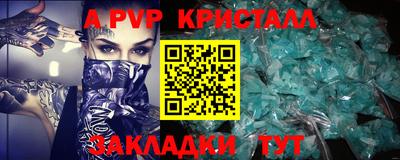 кокс Краснознаменск