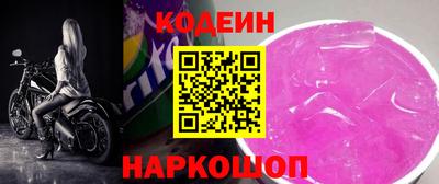 сатива Коломна