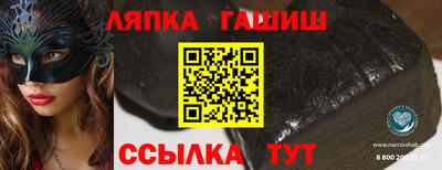 ГАЛЛЮЦИНОГЕННЫЕ ГРИБЫ Краснокаменск