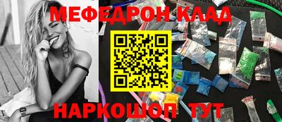 кокс Краснознаменск