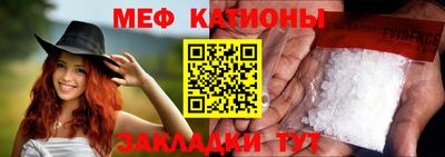 мдма Краснодар