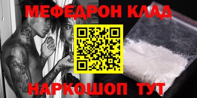 мдма Краснодар