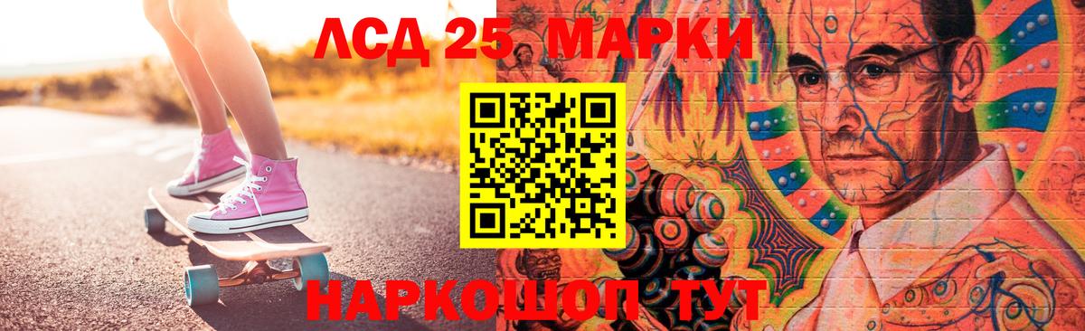 Коломна  Лсд 25 экстази ecstasy  Вход с VPN 