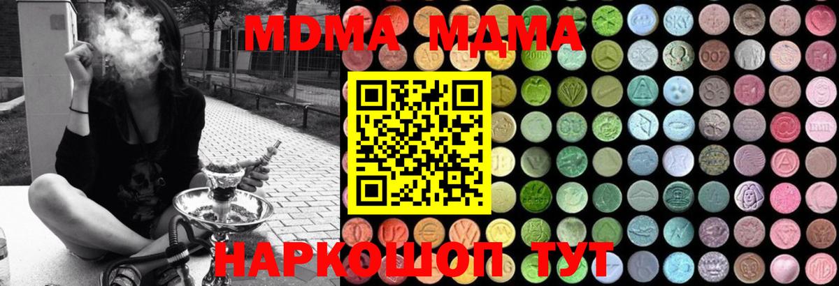 A PVP СК кристаллы  Меф  НБОМе  Вход с VPN  Гашиш  MDMA  Cocaine  Коломна  Мефедрон кристаллы  МАРИХУАНА  ЭКСТАЗИ 