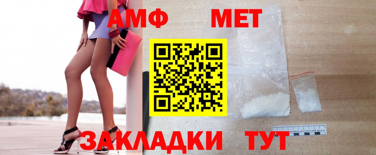 Коломна  Метамфетамин витя  Вход с VPN 