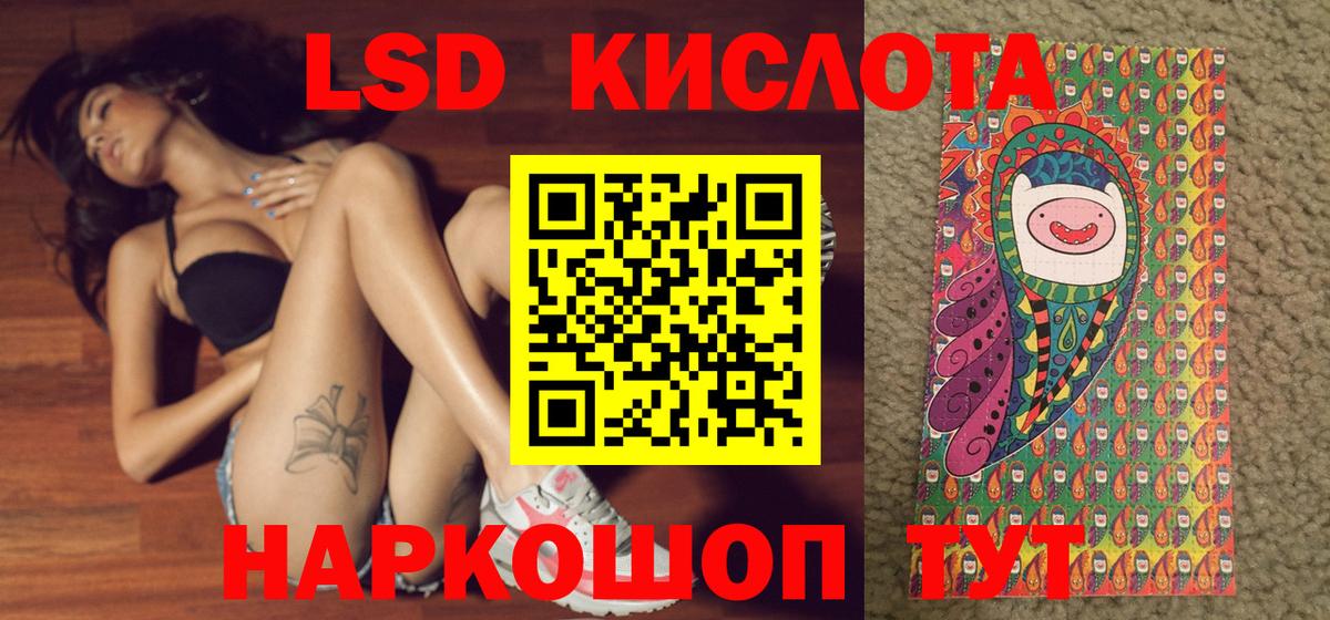 Наркотические марки 1500мкг Коломна