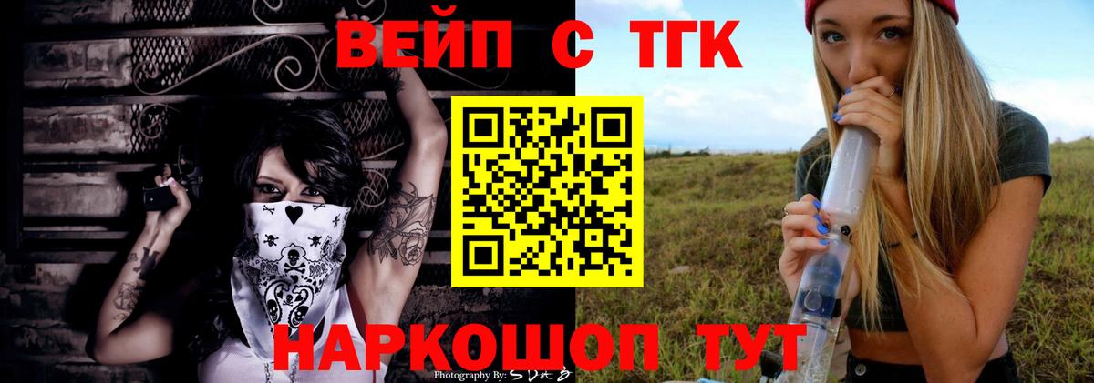 ОМГ ОМГ   Дистиллят ТГК THC oil  Вход с VPN  ТГК гашишное масло  Коломна 