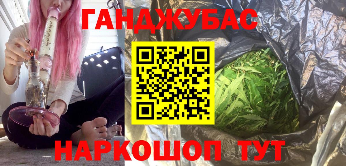 Конопля планчик  Марихуана семена  Коломна  Вход с VPN 